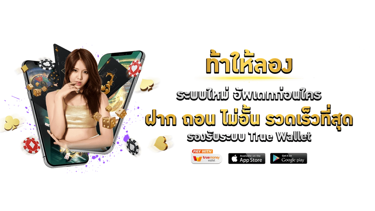 PG168 - เว็บพนันครบวงจร ฝาก-ถอนไม่มีขั้นต่ำ มั่นคงปลอดภัย 100%